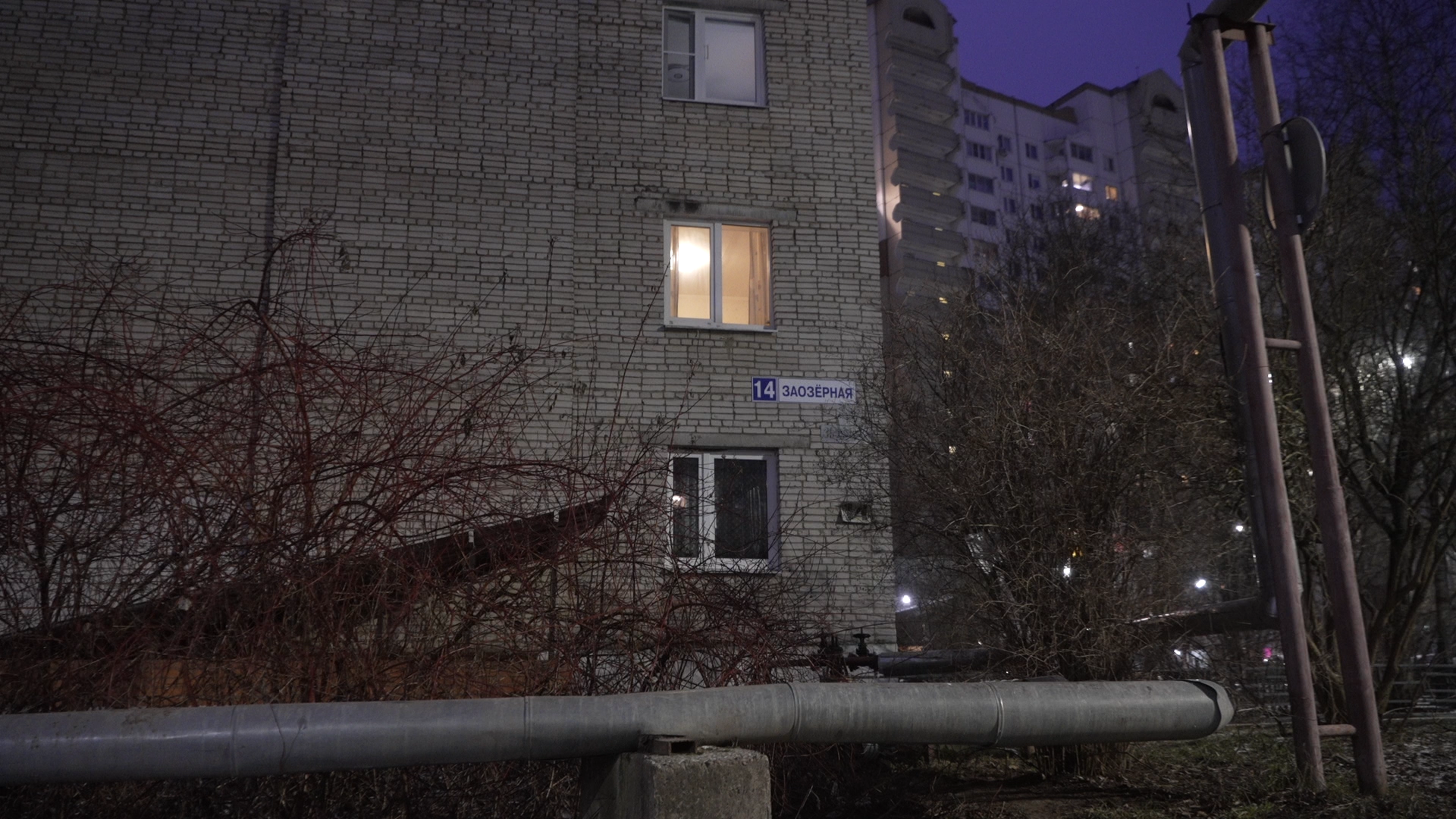 фонд капремонта МО, власиха ремонт МКД, власиха капремонт мкд, вертикалки, встреча с жителями,