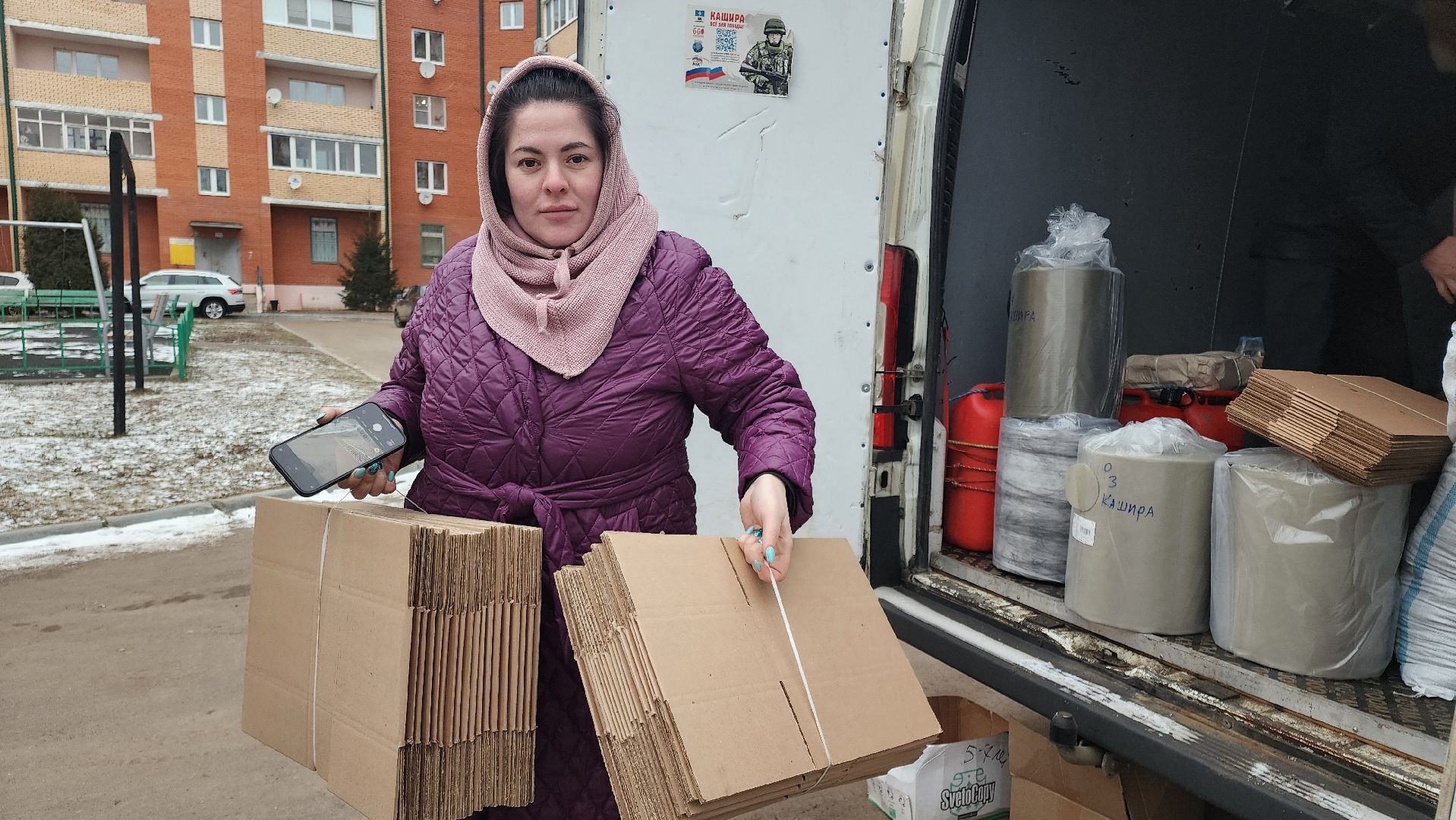 кашира, ожерелье, гуманитарная помощь, сво, вертикалки,