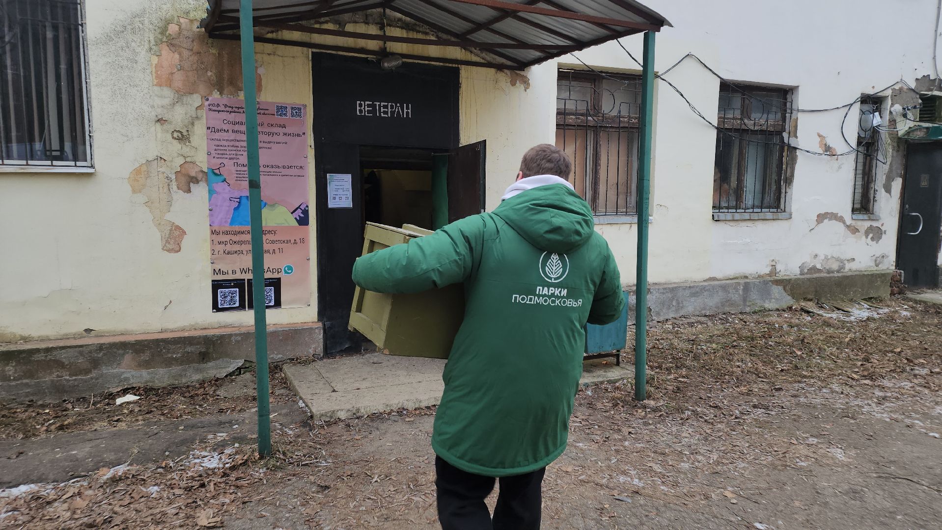 кашира, ожерелье, гуманитарная помощь, сво, вертикалки,