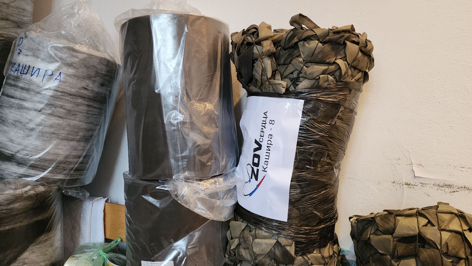 кашира, ожерелье, гуманитарная помощь, сво, вертикалки,