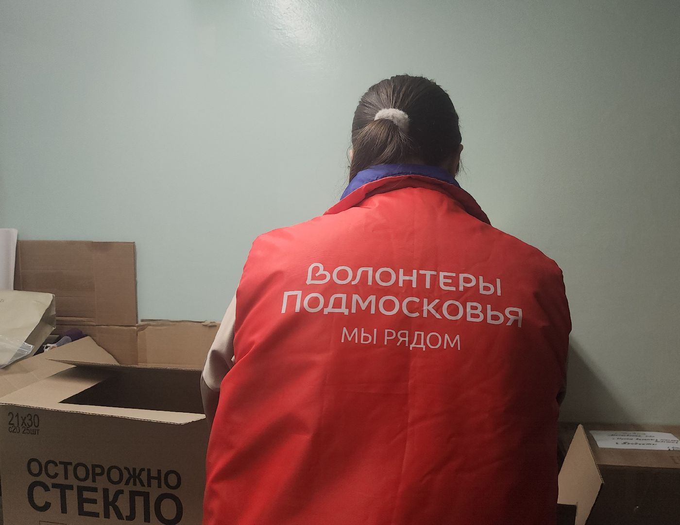 Дубна, Сбор гуманитарной помощи, акция доброе дело, СВО, вертикалки,