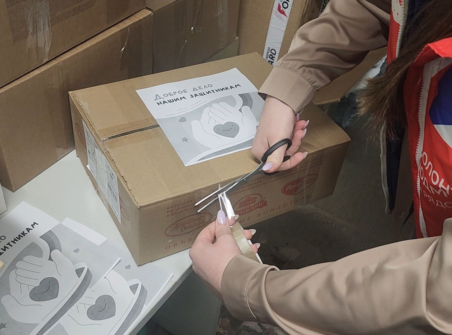 Дубна, Сбор гуманитарной помощи, акция доброе дело, СВО, вертикалки,