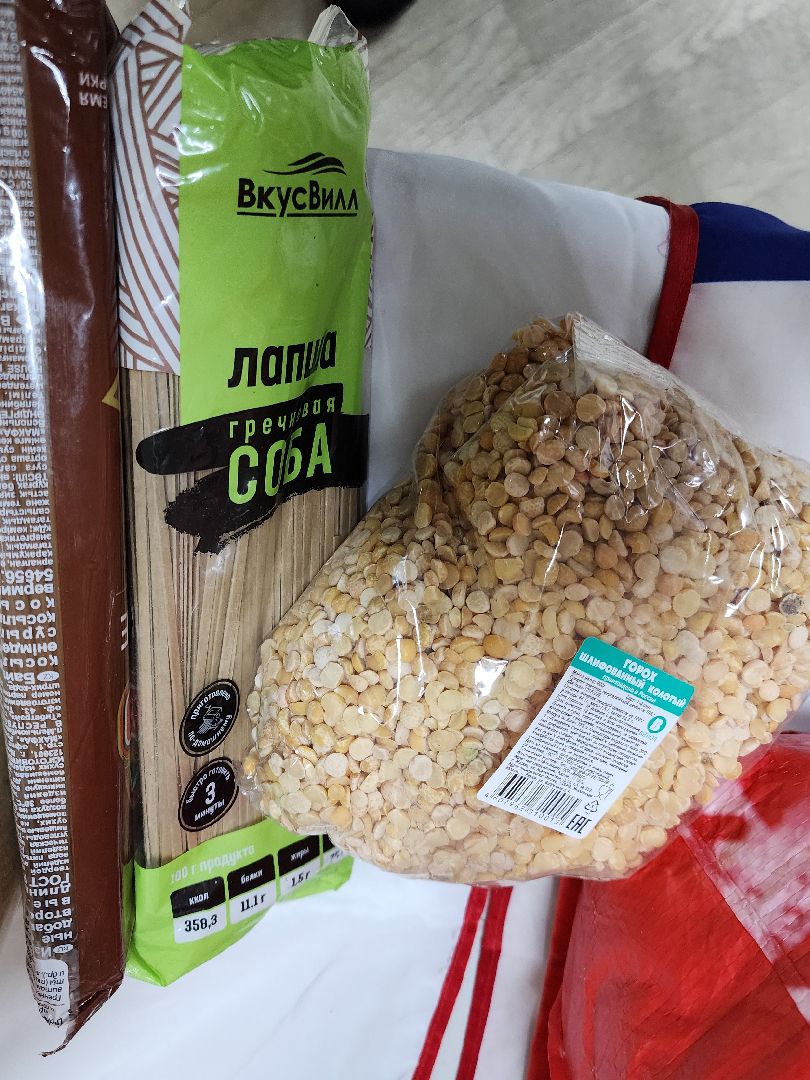 фрязино, молодежный центр, сбор гуманитарной помощи, волонтеры, сво, вертикалки,