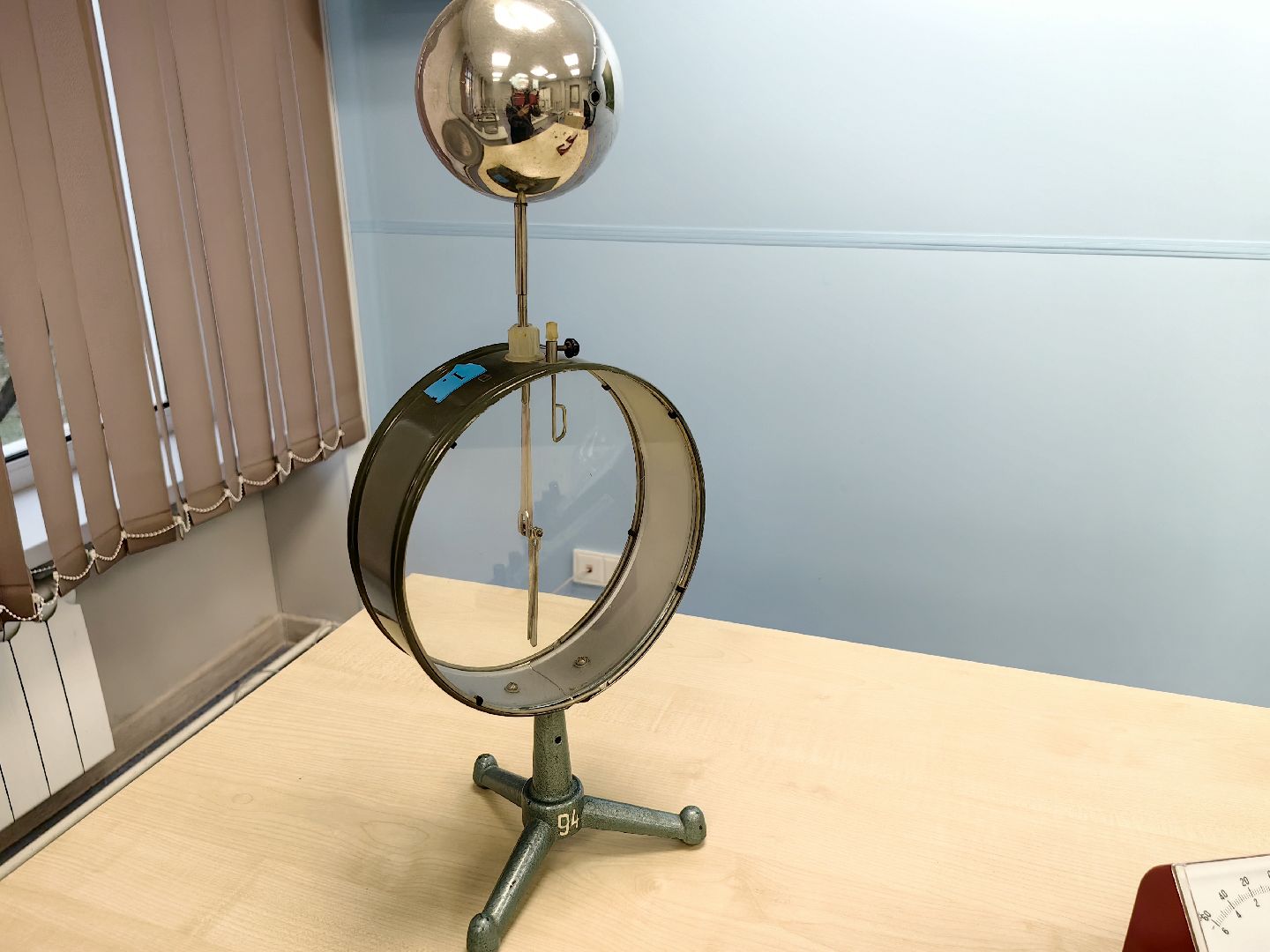 педагог, компенсация за аренду жилья, школа, физика,