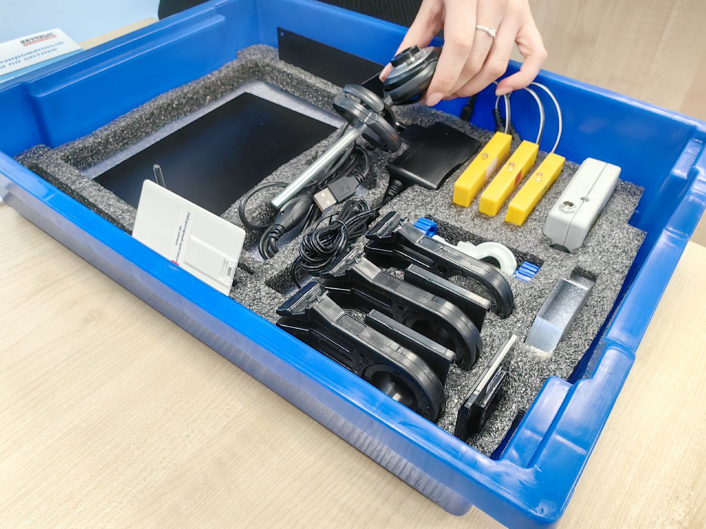 педагог, компенсация за аренду жилья, школа, физика,