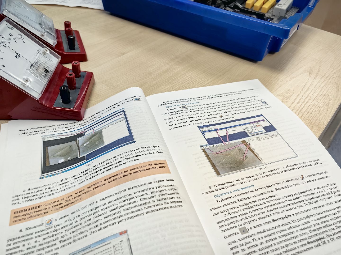 педагог, компенсация за аренду жилья, школа, физика,