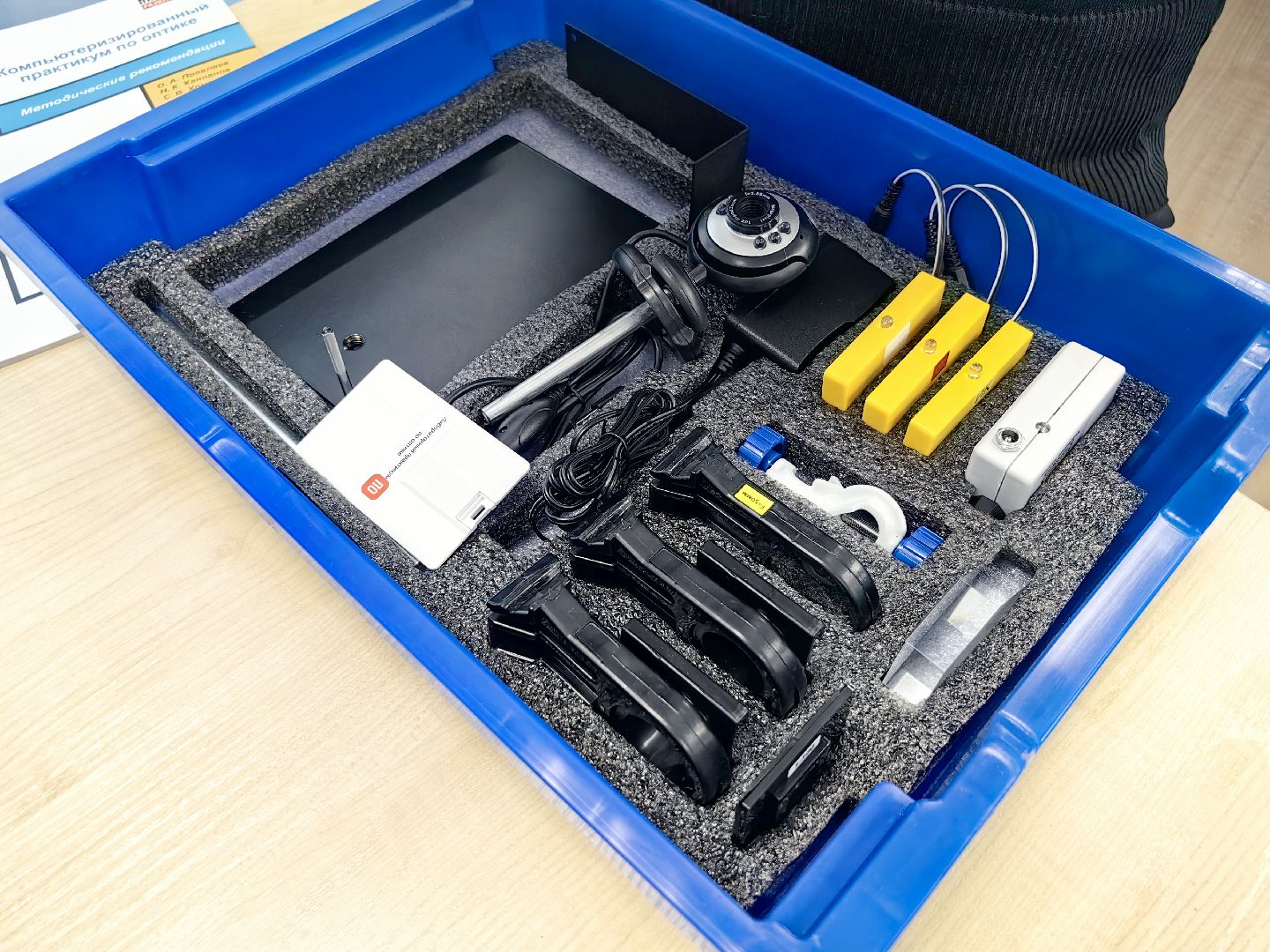 педагог, компенсация за аренду жилья, школа, физика,