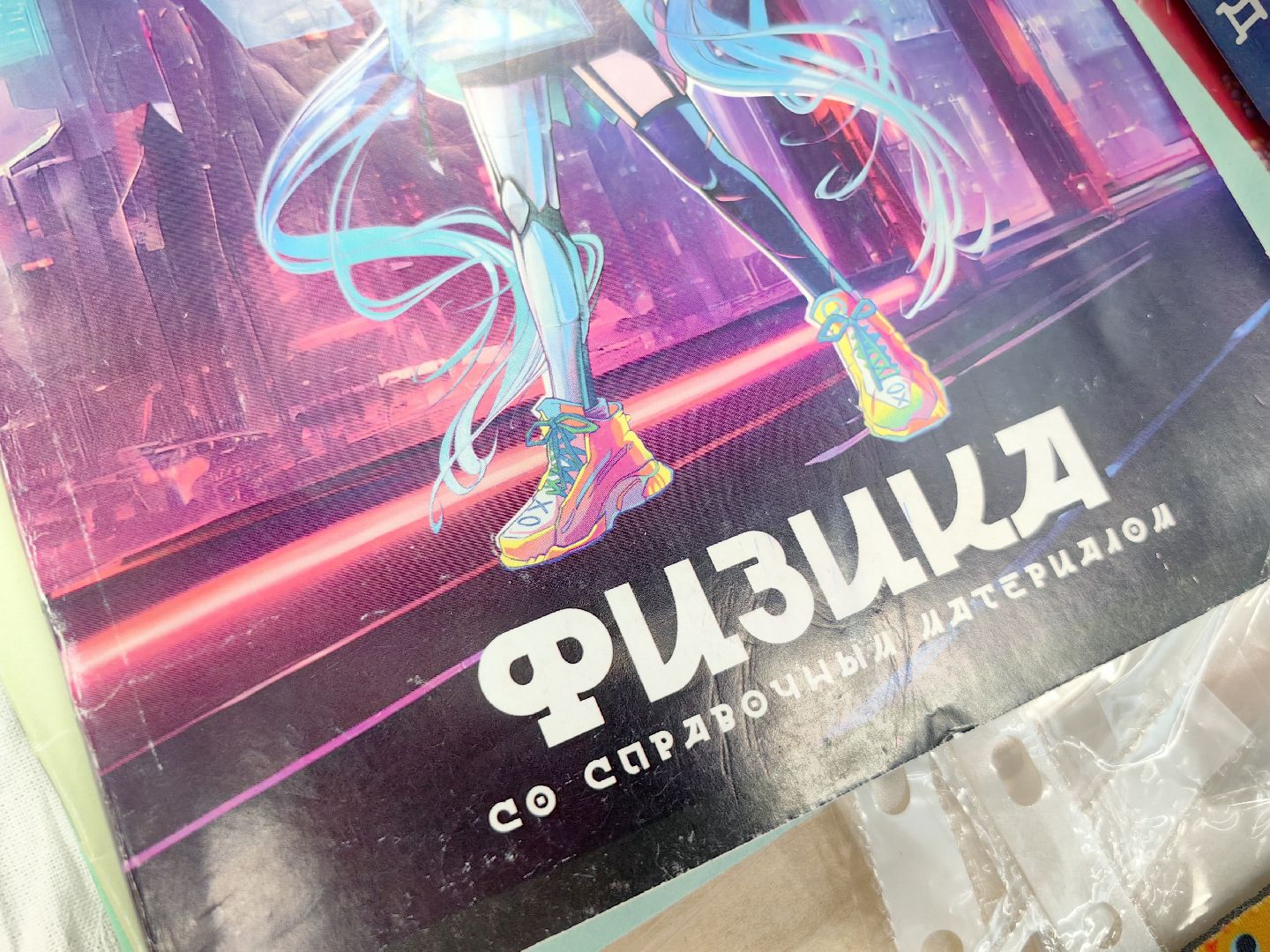 педагог, компенсация за аренду жилья, школа, физика,