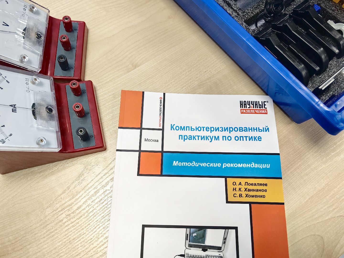 педагог, компенсация за аренду жилья, школа, физика,