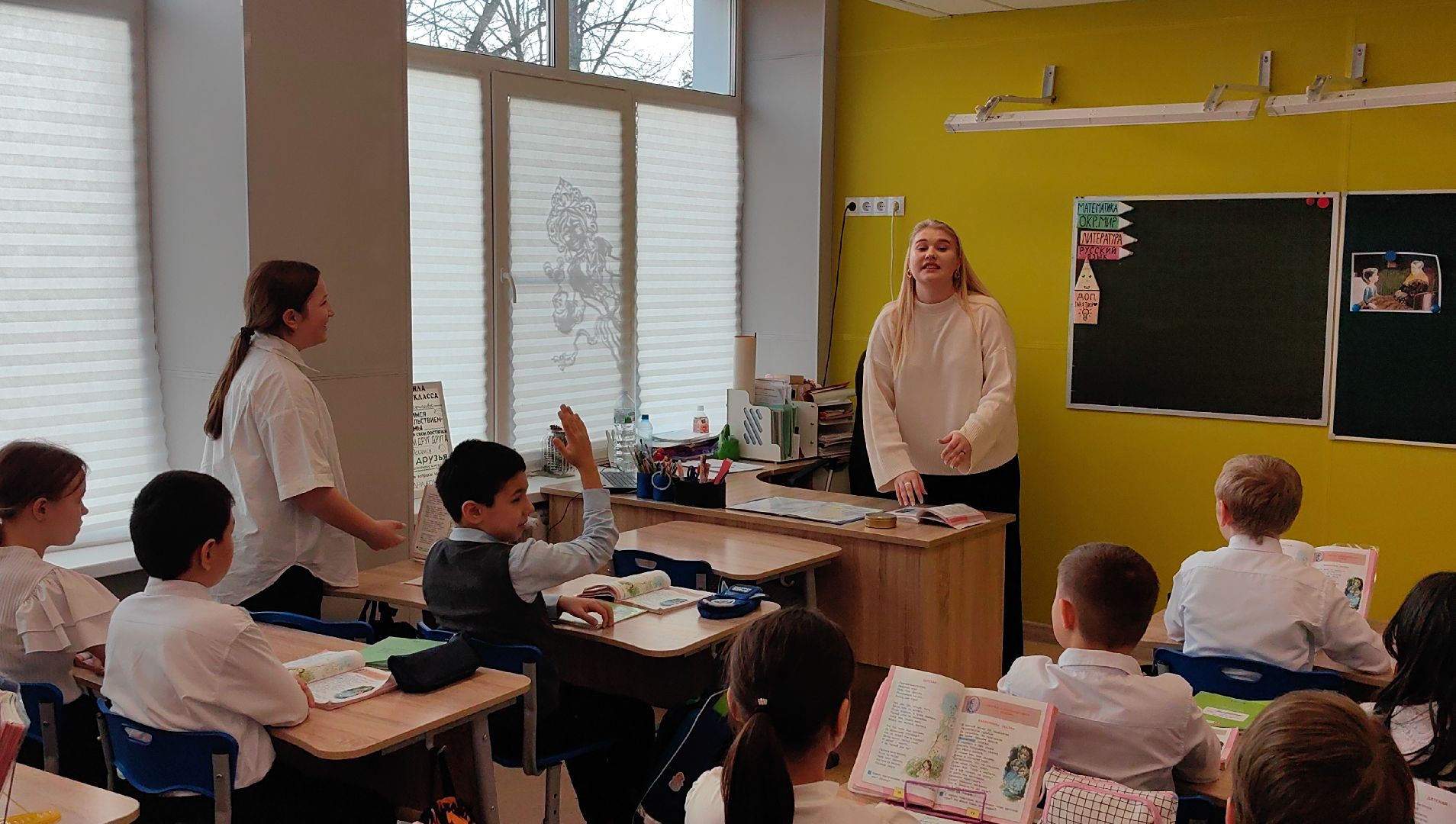 учитель начальных классов, школа, педагог, доплата, молодой специалист,