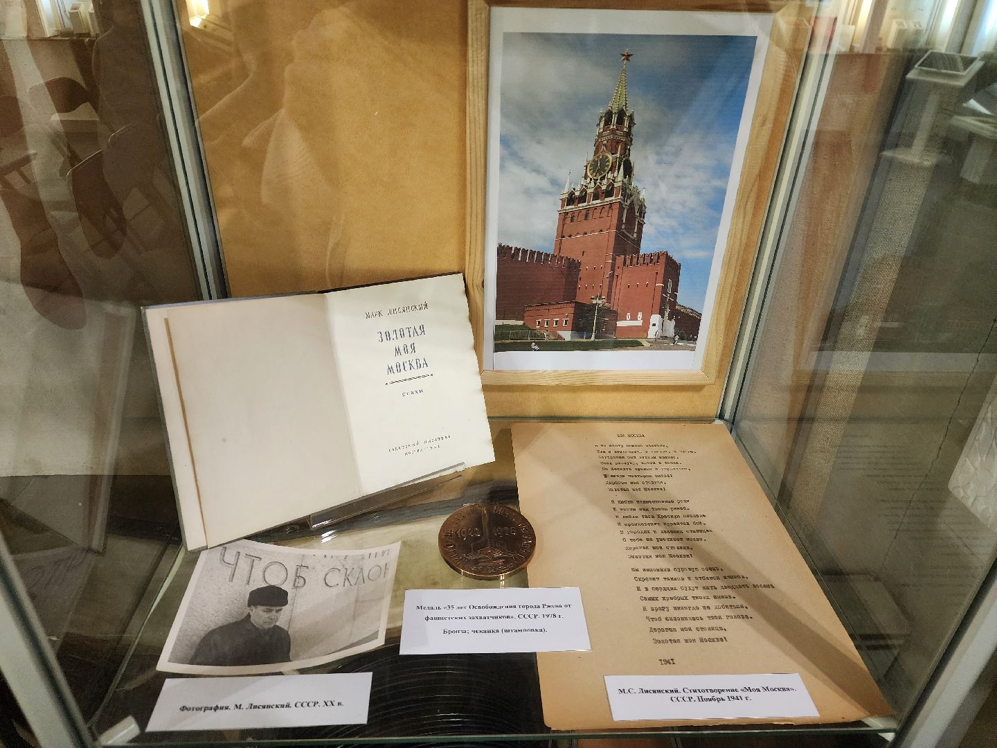 подольск, музей, культура,