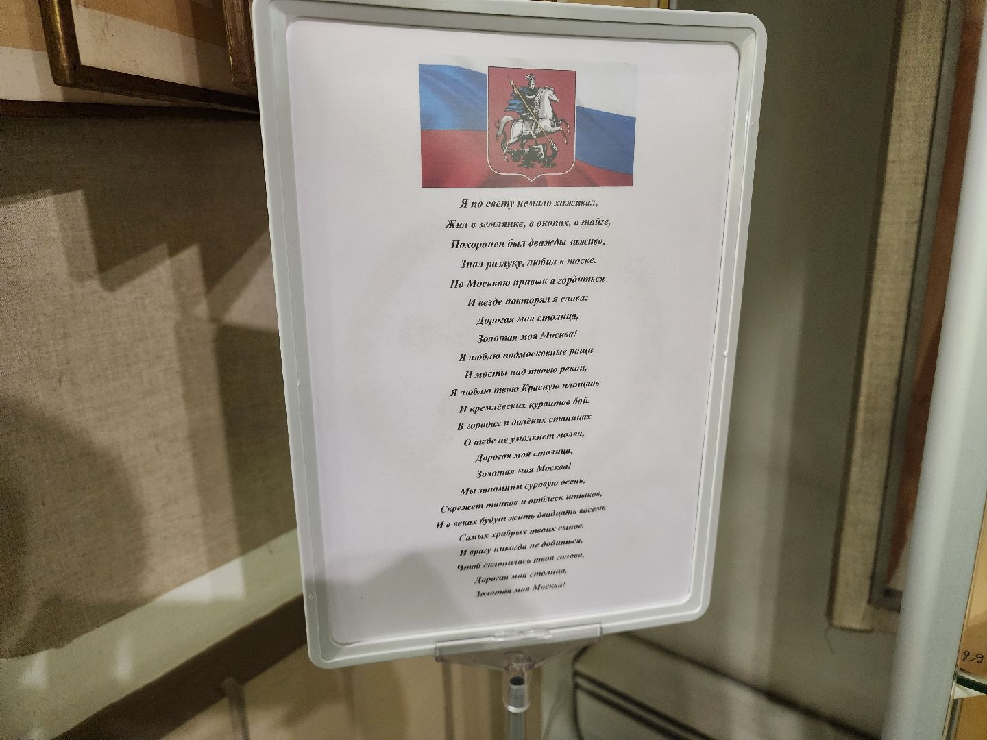 подольск, музей, культура,