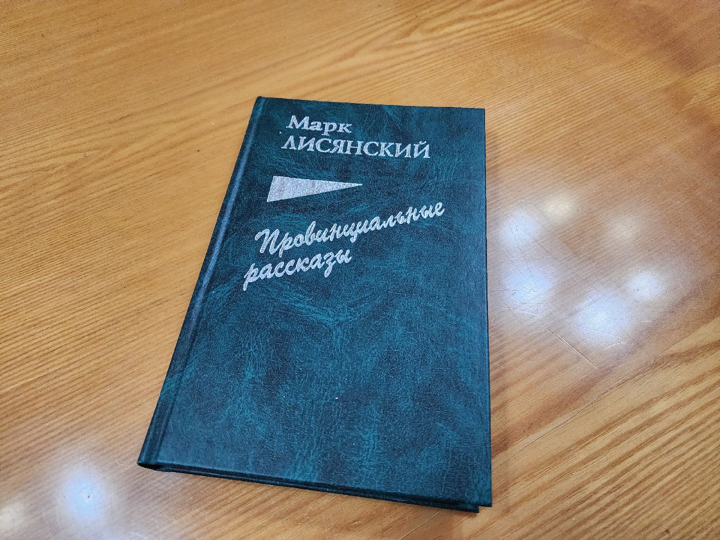 подольск, музей, культура,