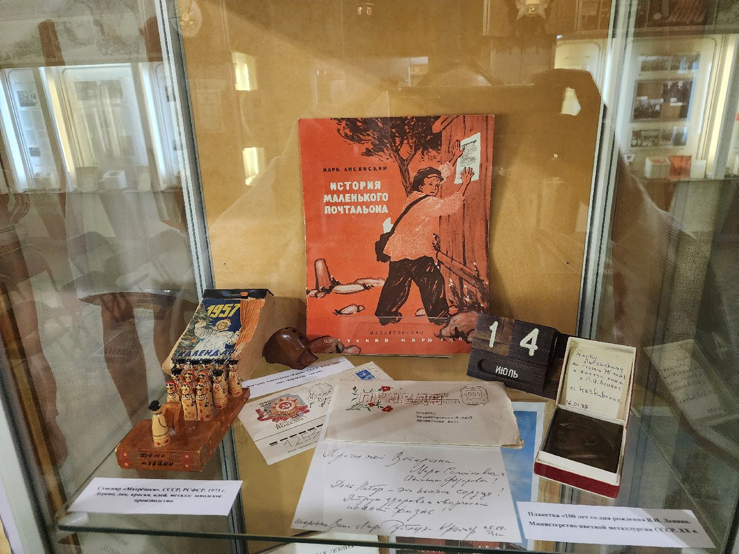 подольск, музей, культура,