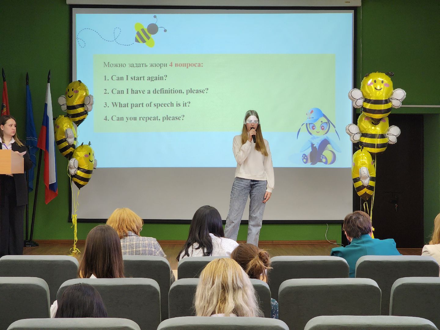 раменское, образование, конкурс, английский язык,