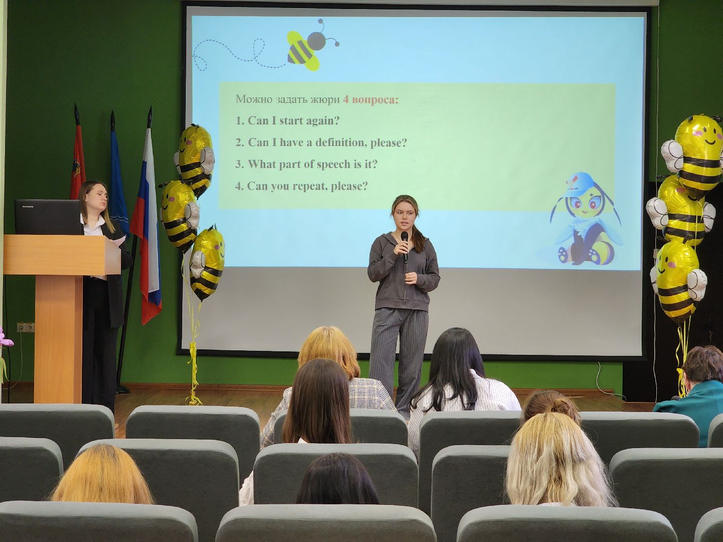 раменское, образование, конкурс, английский язык,