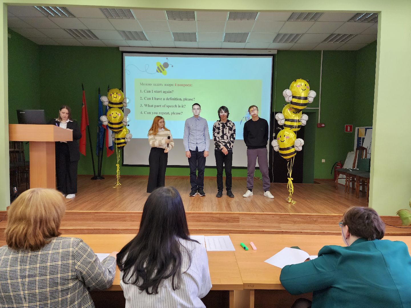 раменское, образование, конкурс, английский язык,