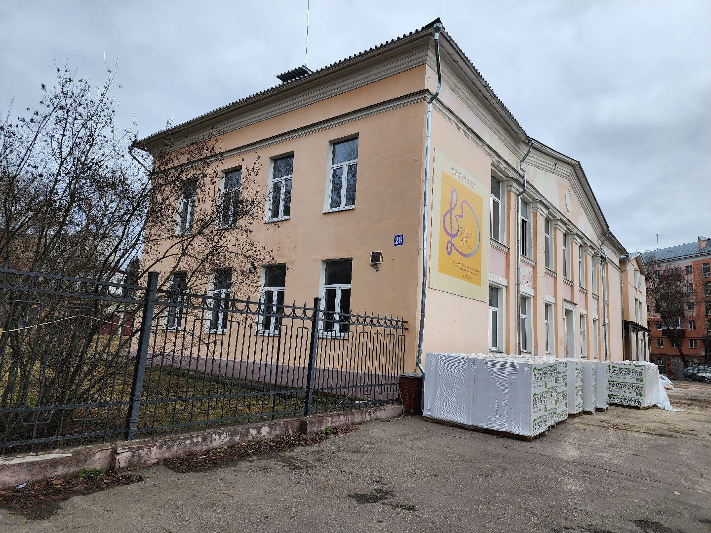 Чехов, улица Чехова 28, Чеховская детская школа искусств, капитальный ремонт, капремонт, обновление, реконструкция, внутренние перегородки, строительство, госпрограмма московской области, вертикалки,