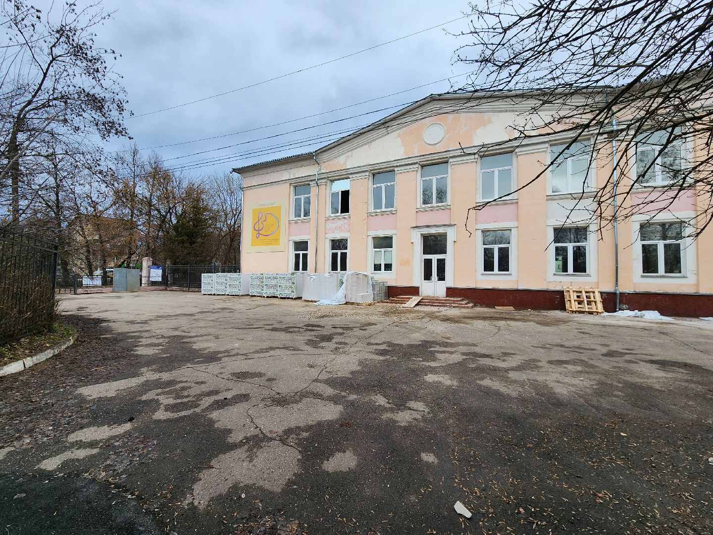 Чехов, улица Чехова 28, Чеховская детская школа искусств, капитальный ремонт, капремонт, обновление, реконструкция, внутренние перегородки, строительство, госпрограмма московской области, вертикалки,