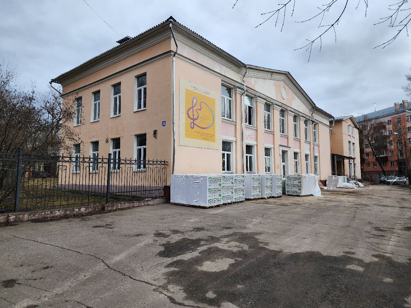 Чехов, улица Чехова 28, Чеховская детская школа искусств, капитальный ремонт, капремонт, обновление, реконструкция, внутренние перегородки, строительство, госпрограмма московской области, вертикалки,