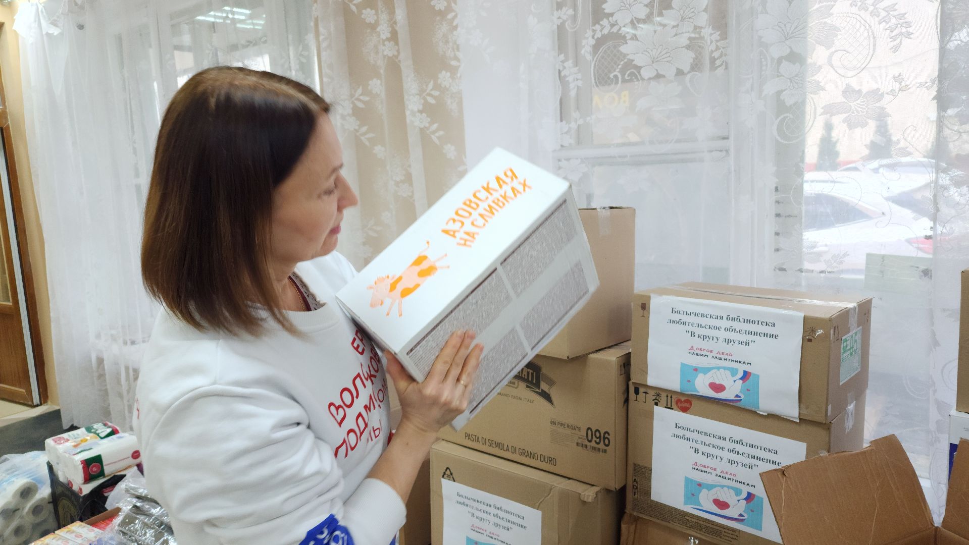 Доброе дело нашим защитникам, волоколамск, волонтеры подмосковья,благотворительная акция,