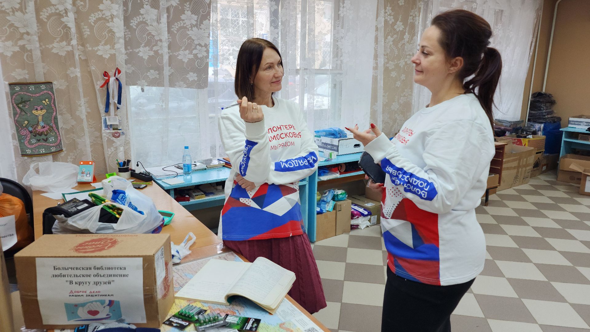 Доброе дело нашим защитникам, волоколамск, волонтеры подмосковья,благотворительная акция,