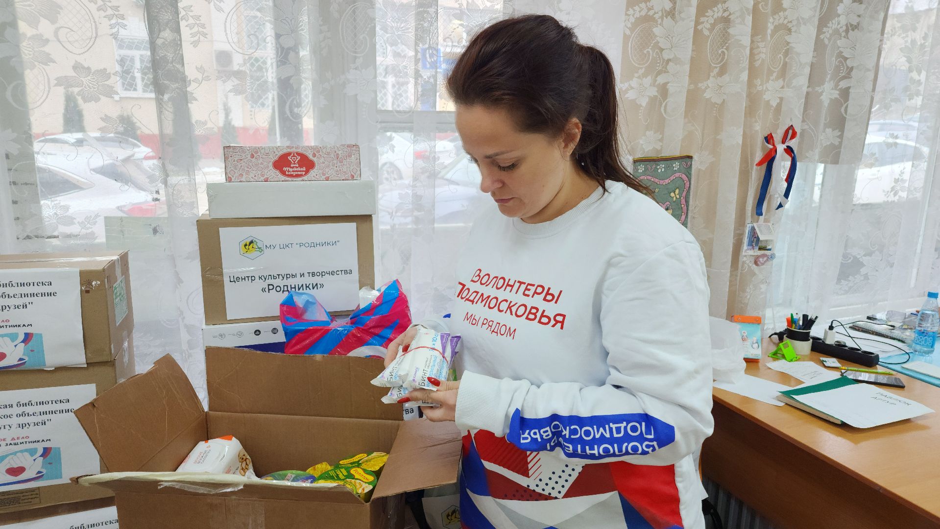 Доброе дело нашим защитникам, волоколамск, волонтеры подмосковья,благотворительная акция,