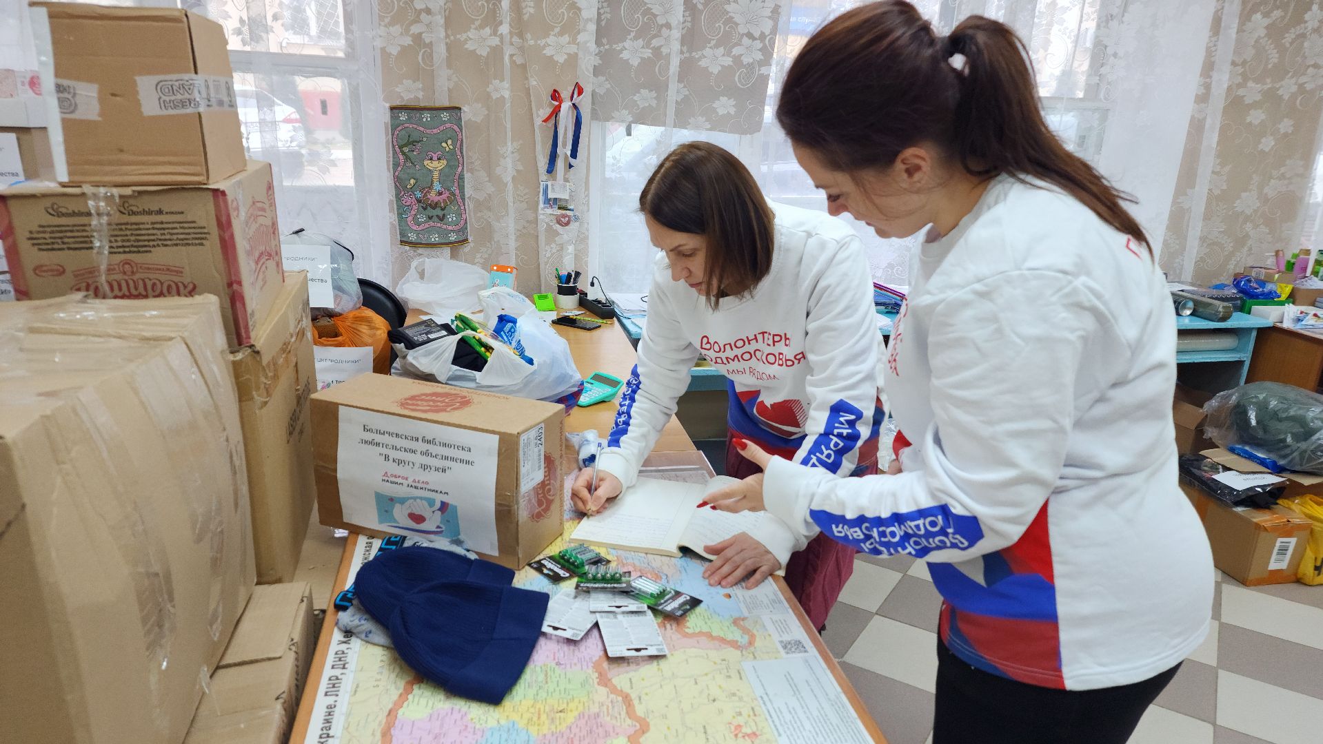 Доброе дело нашим защитникам, волоколамск, волонтеры подмосковья,благотворительная акция,