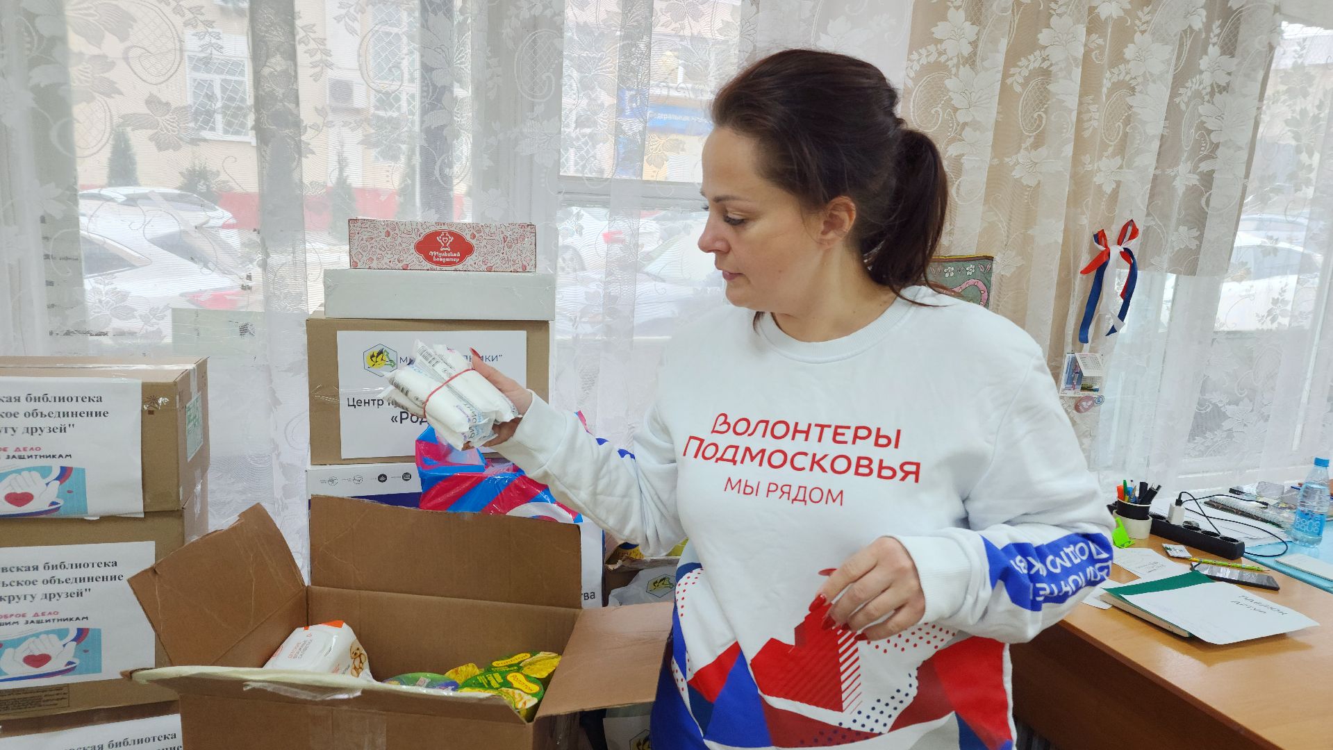 Доброе дело нашим защитникам, волоколамск, волонтеры подмосковья,благотворительная акция,