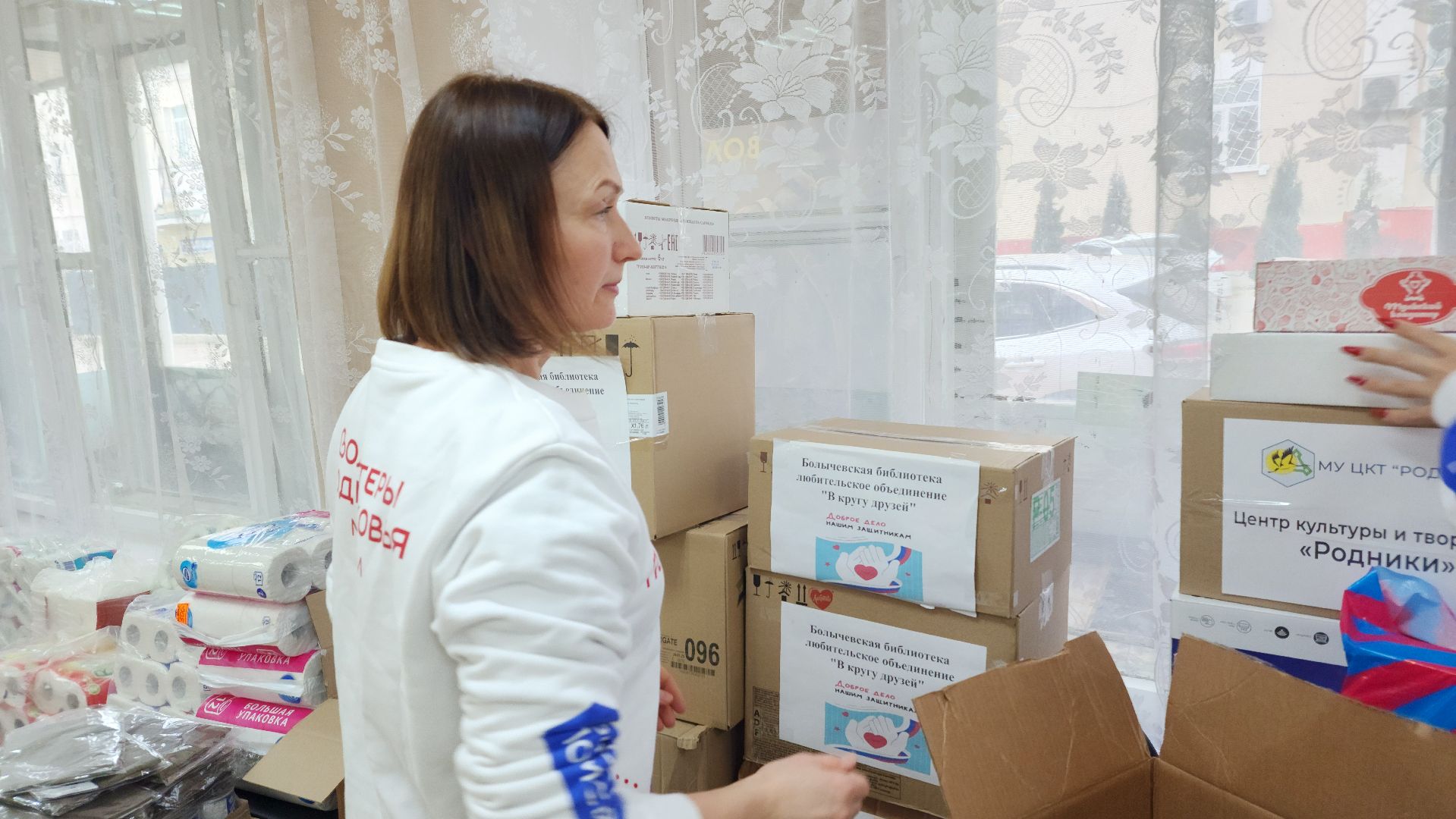 Доброе дело нашим защитникам, волоколамск, волонтеры подмосковья,благотворительная акция,