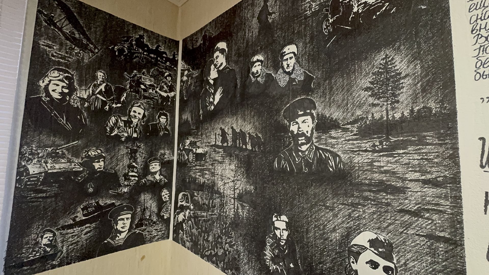 солнечногорск, стена памяти, письма солдат, великая отечественная война, вертикалки,