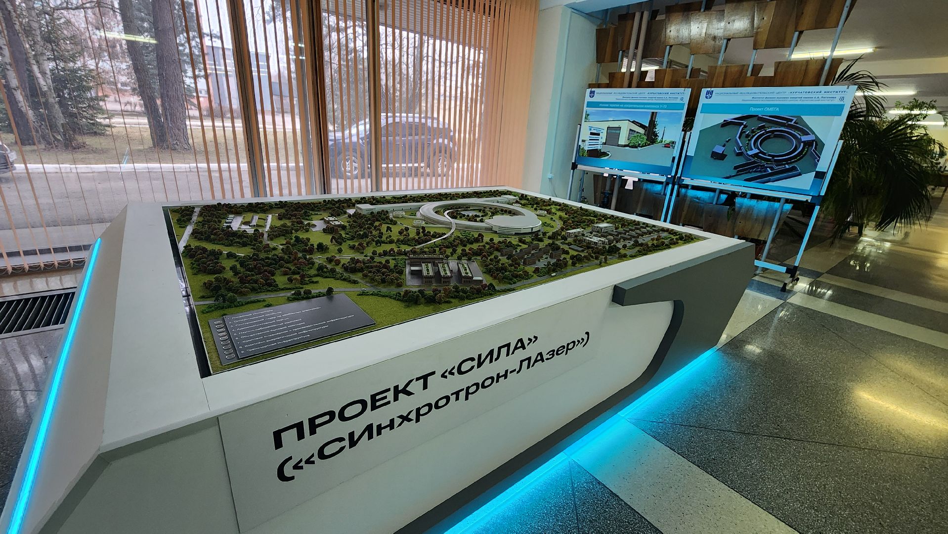 ифвэ, протвино, наука,