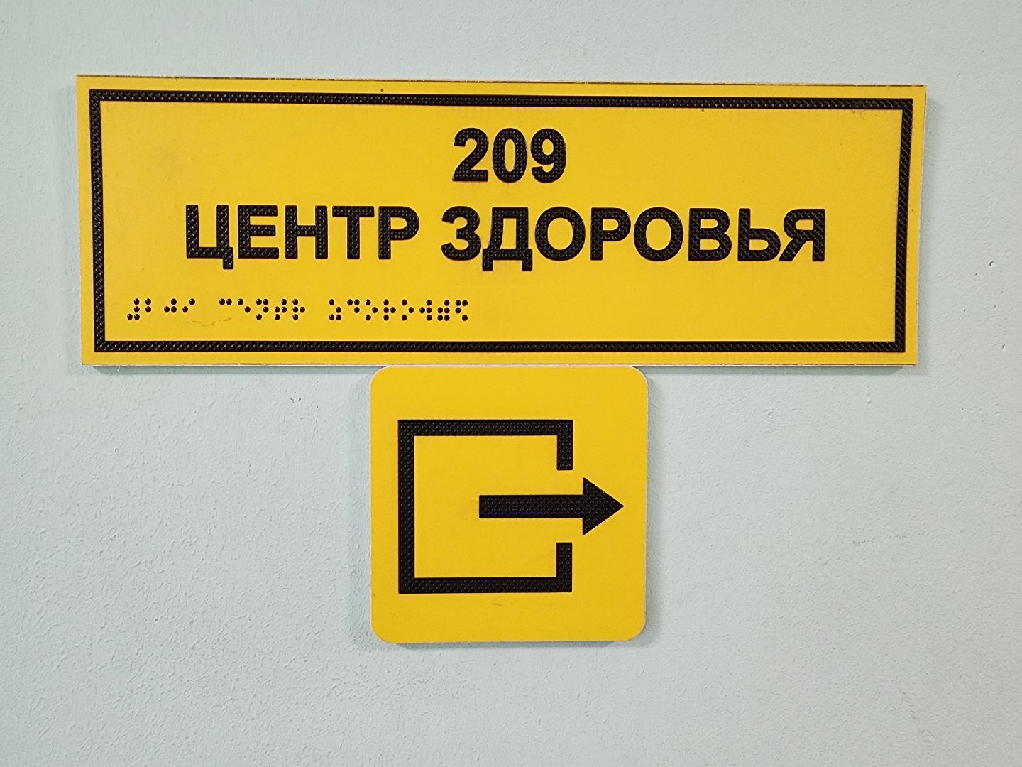 вертикалки, луховицы, медицина, врач-эндокринолог,