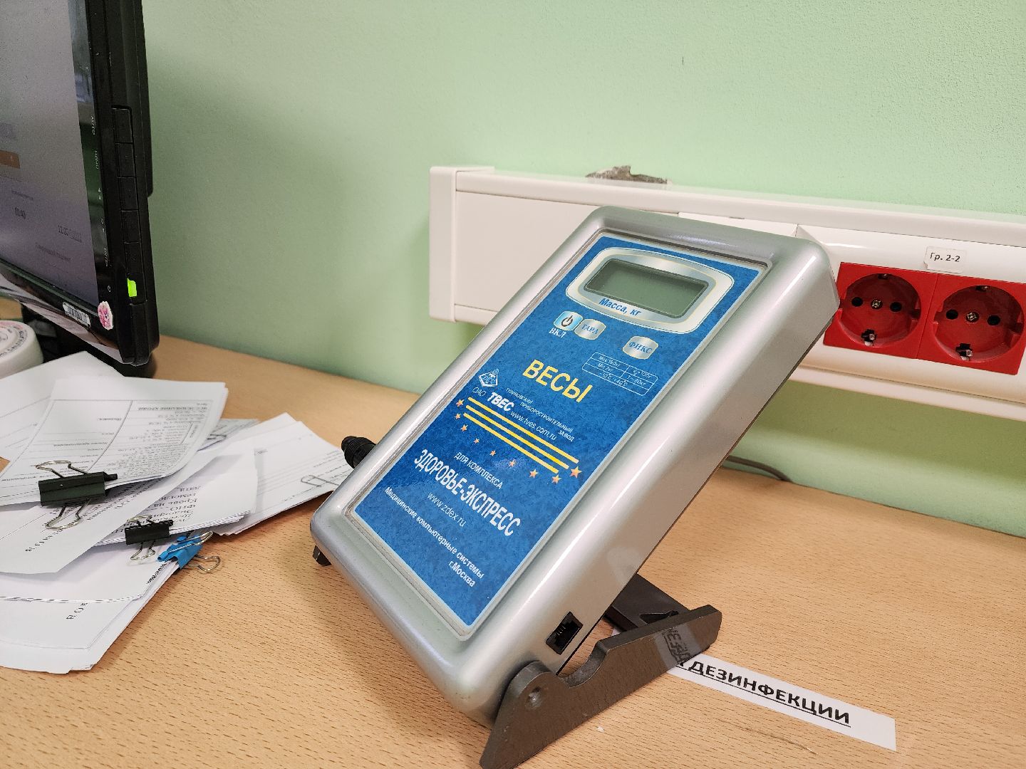 вертикалки, луховицы, медицина, врач-эндокринолог,