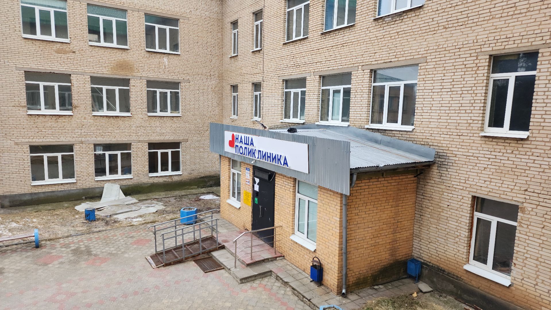 волоколамск, ремонт поликлиники, здравоохранение подмосковья, вертикалки,