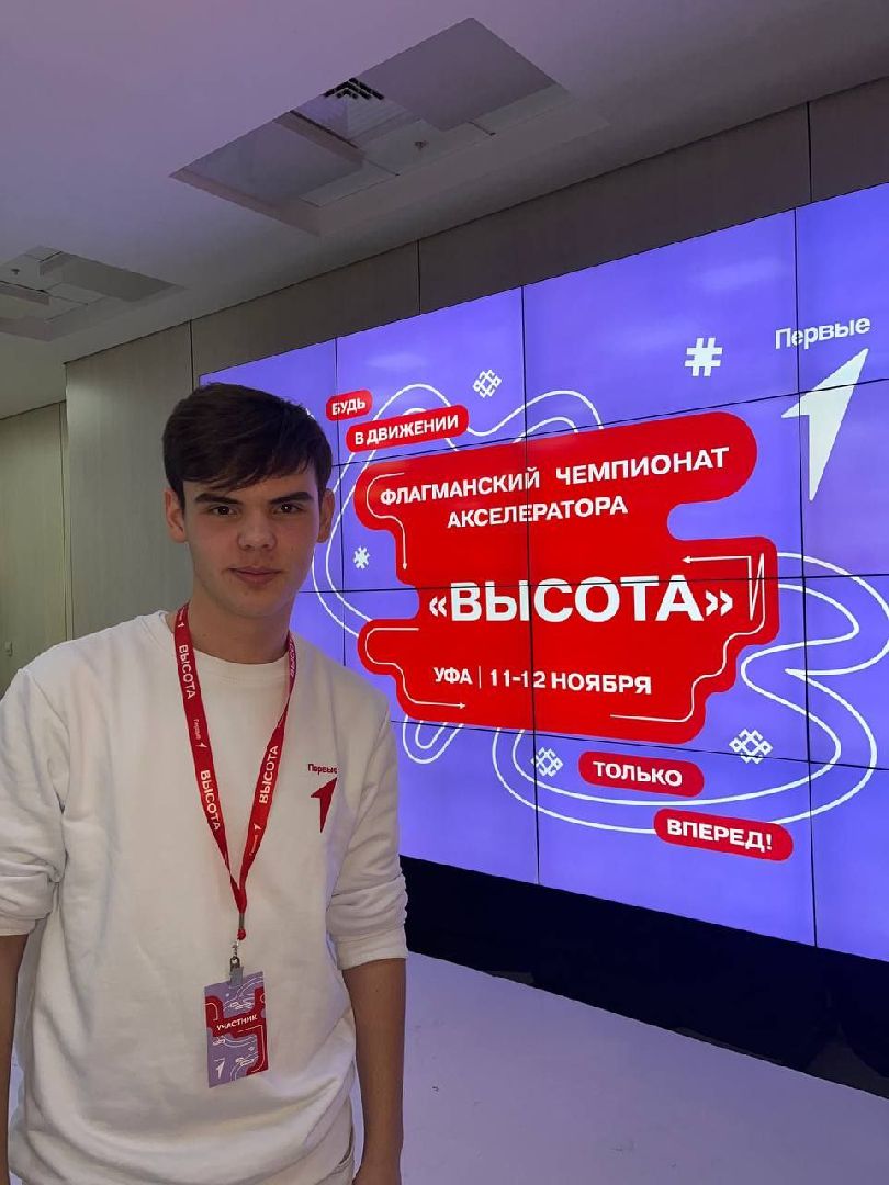 шаховская, олимпиада, школьник, гимназия,