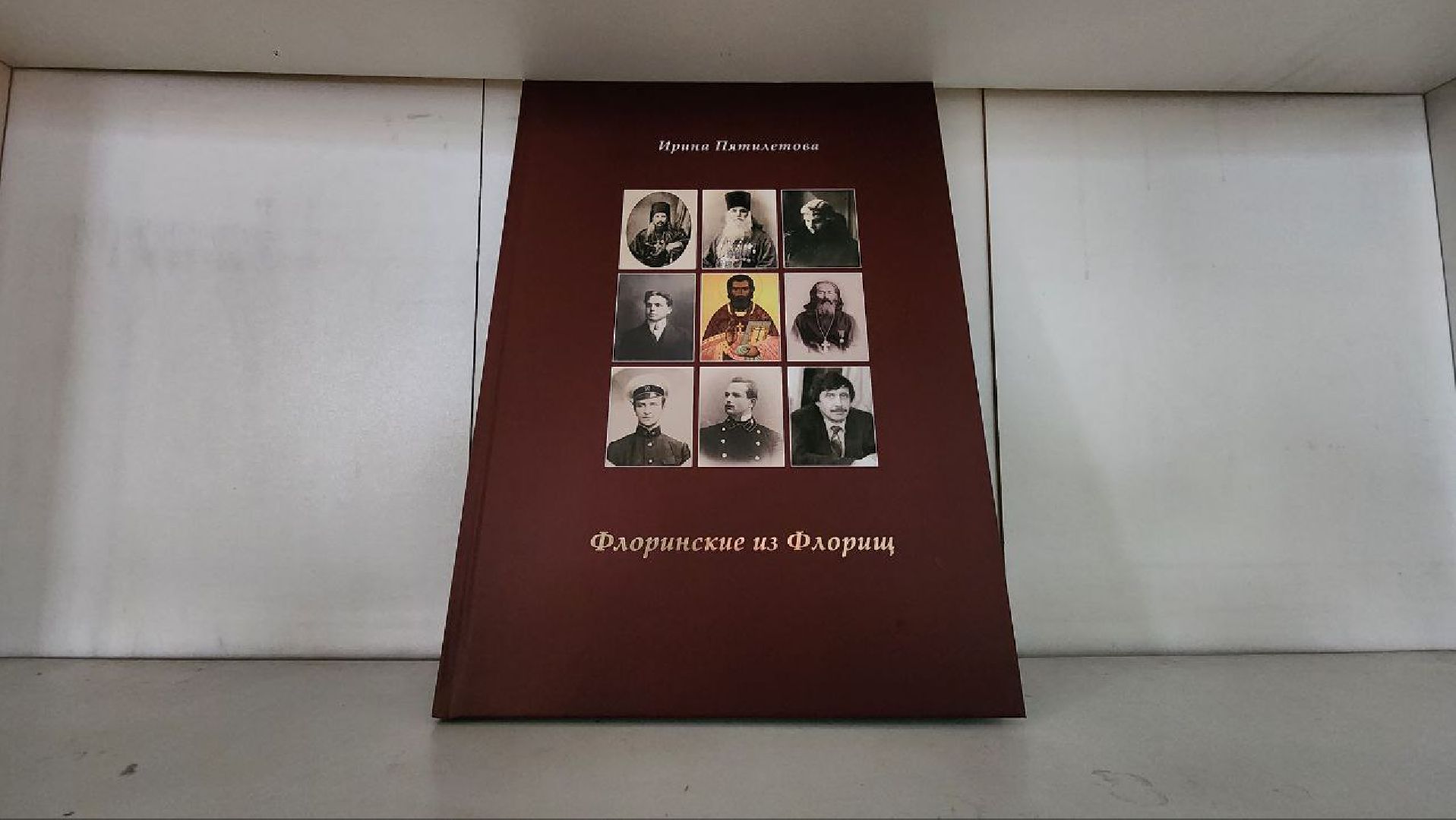 Дмитров, Яхрома, Минкульт, религия,