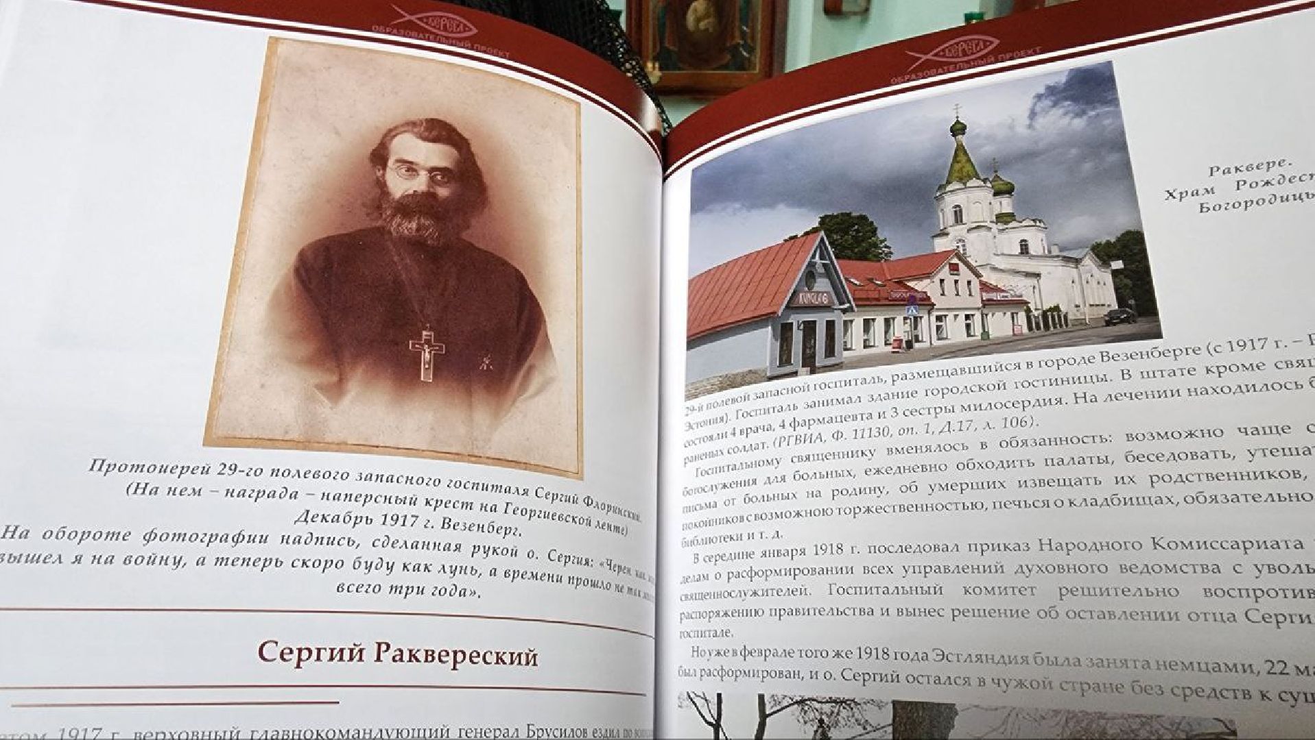 Дмитров, Яхрома, Минкульт, религия,