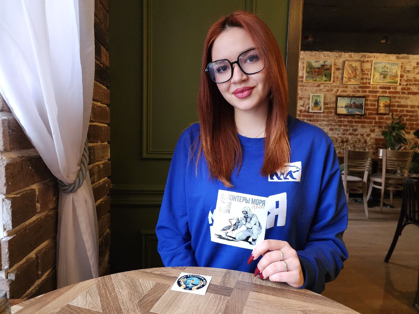 Коломна, молодая гвардия подмосковья, черное море,