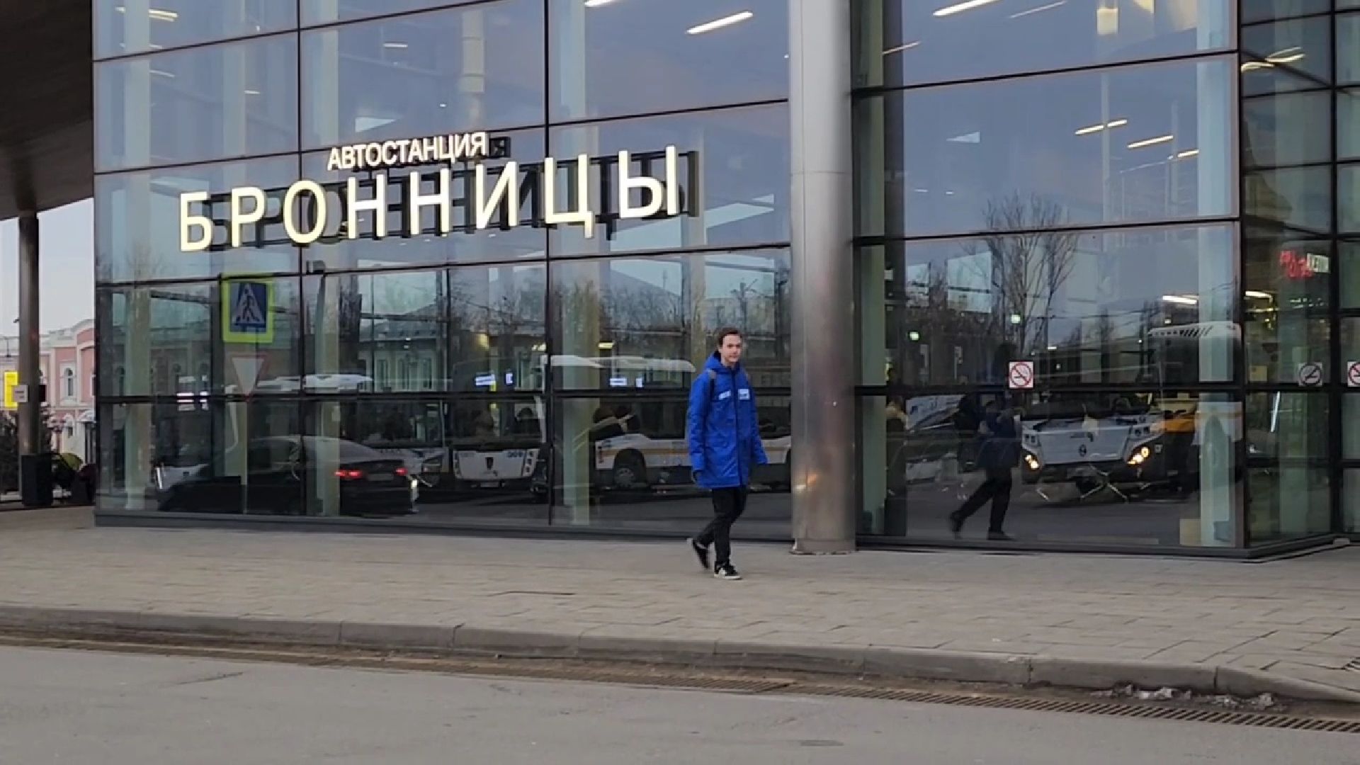 Бронницы, Помощь птицам в Анапе, Волонтеры Бронниц,