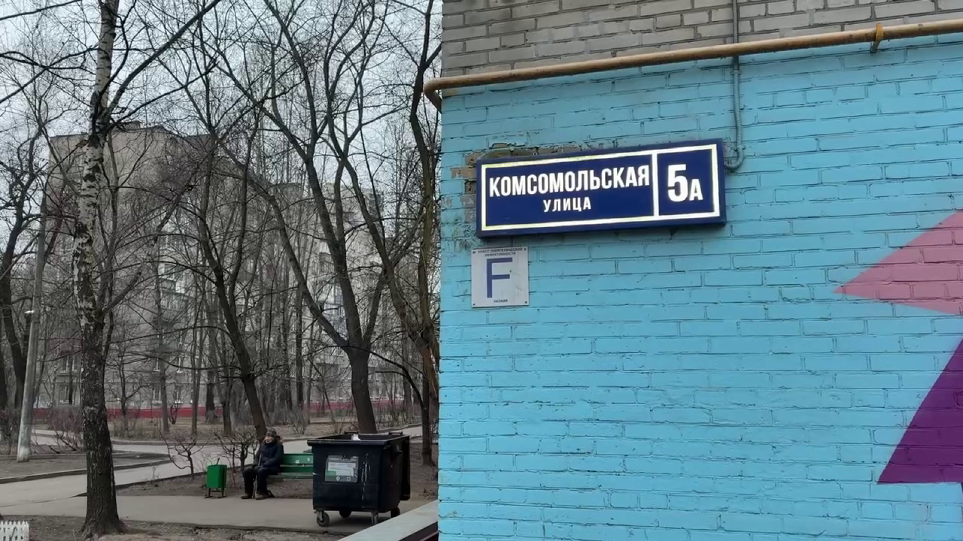 реутов, вертикалки, освещение, детская площадка,