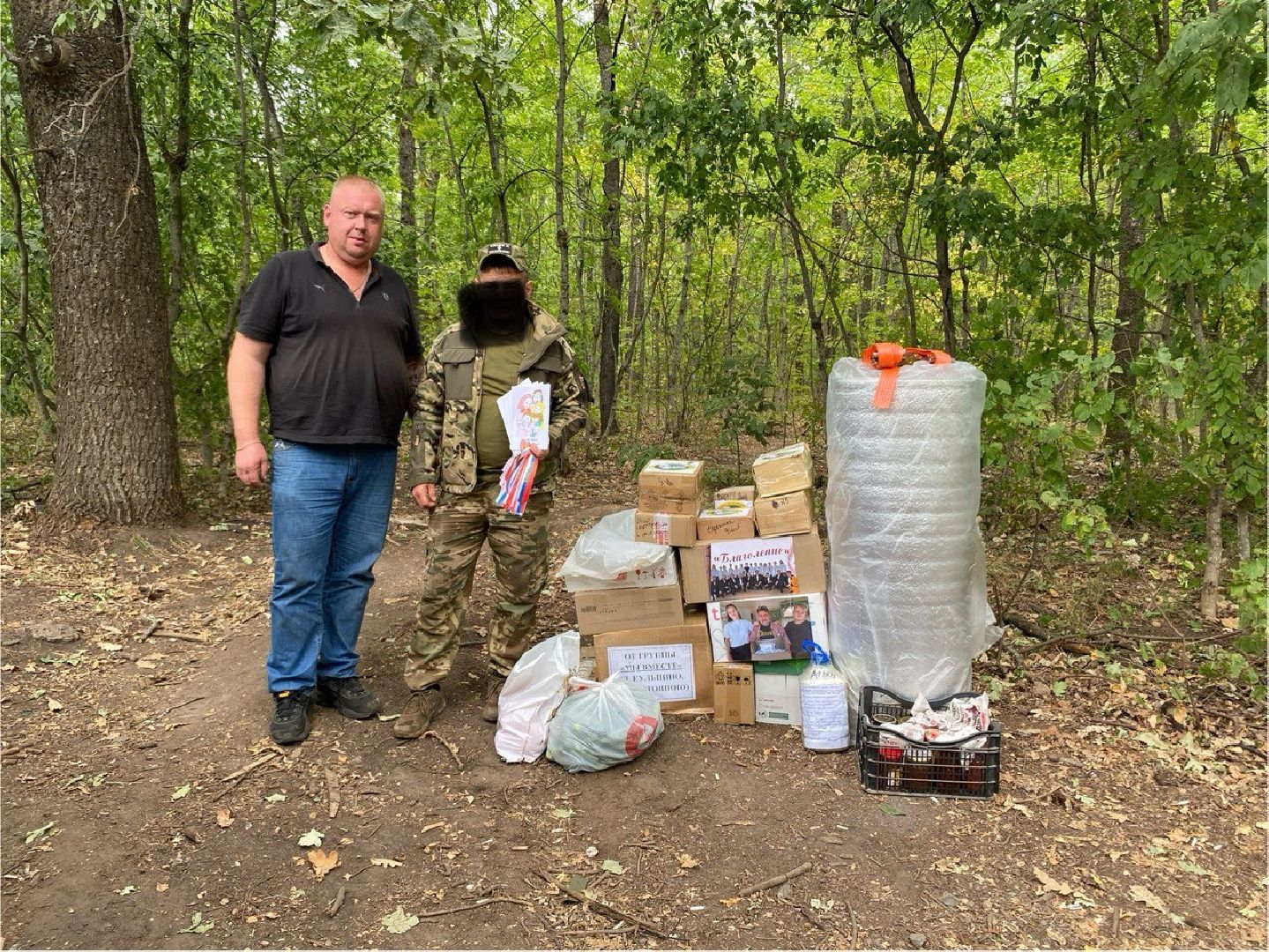 лотошино, гуманитарка, гуманитарная помощь, сво, спецоперация, боевое братство,