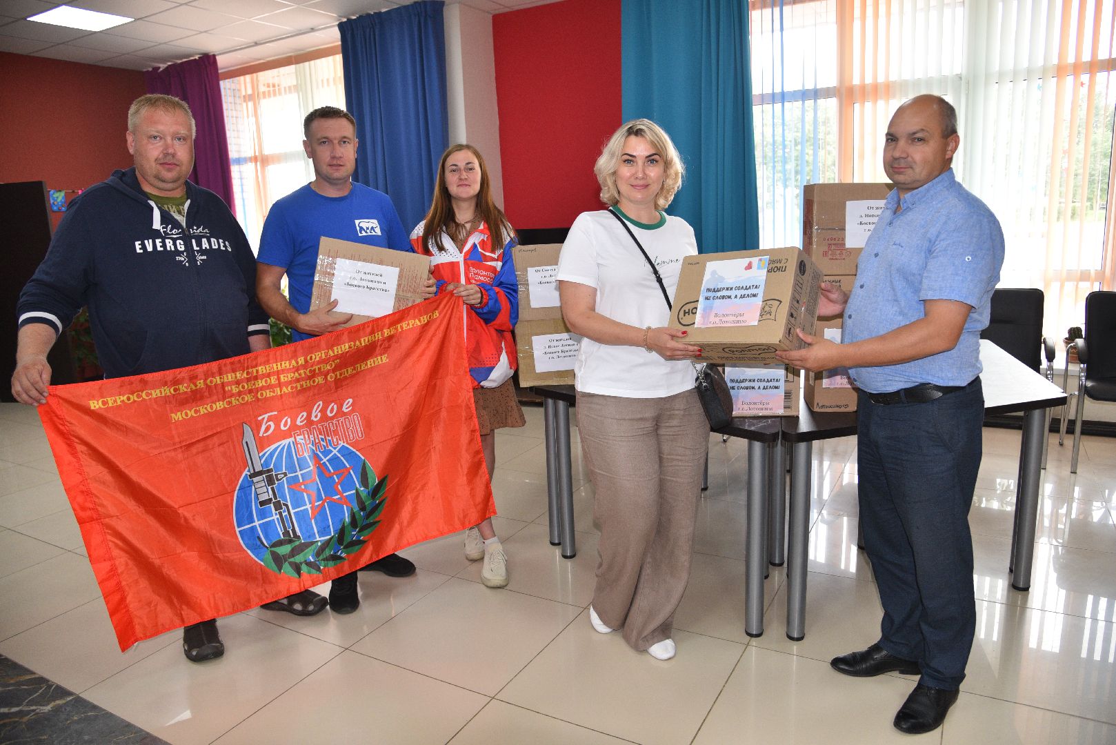 лотошино, гуманитарка, гуманитарная помощь, сво, спецоперация, боевое братство,