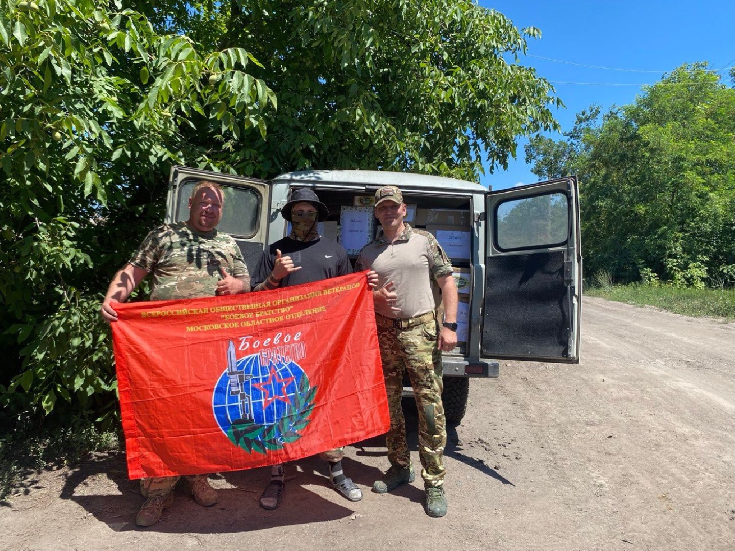 лотошино, гуманитарка, гуманитарная помощь, сво, спецоперация, боевое братство,