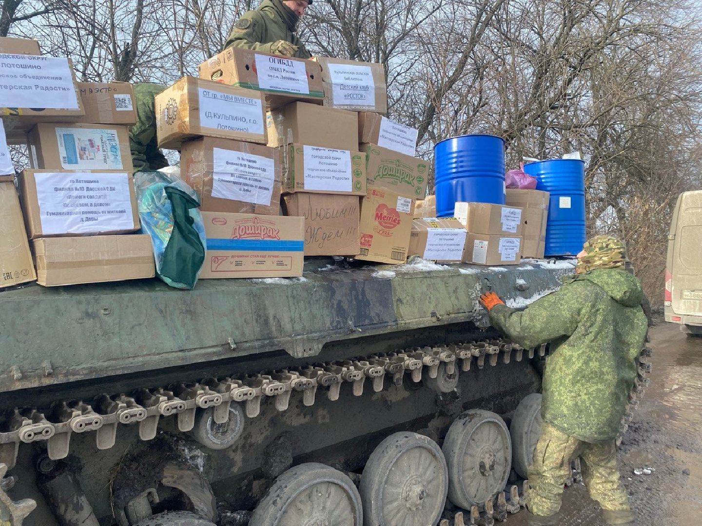 лотошино, гуманитарка, гуманитарная помощь, сво, спецоперация, боевое братство,