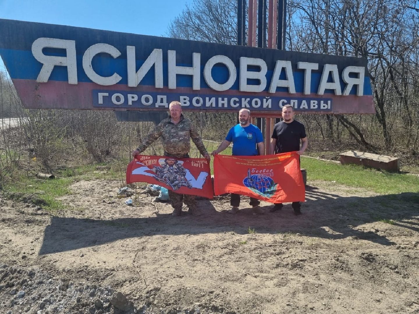 лотошино, гуманитарка, гуманитарная помощь, сво, спецоперация, боевое братство,