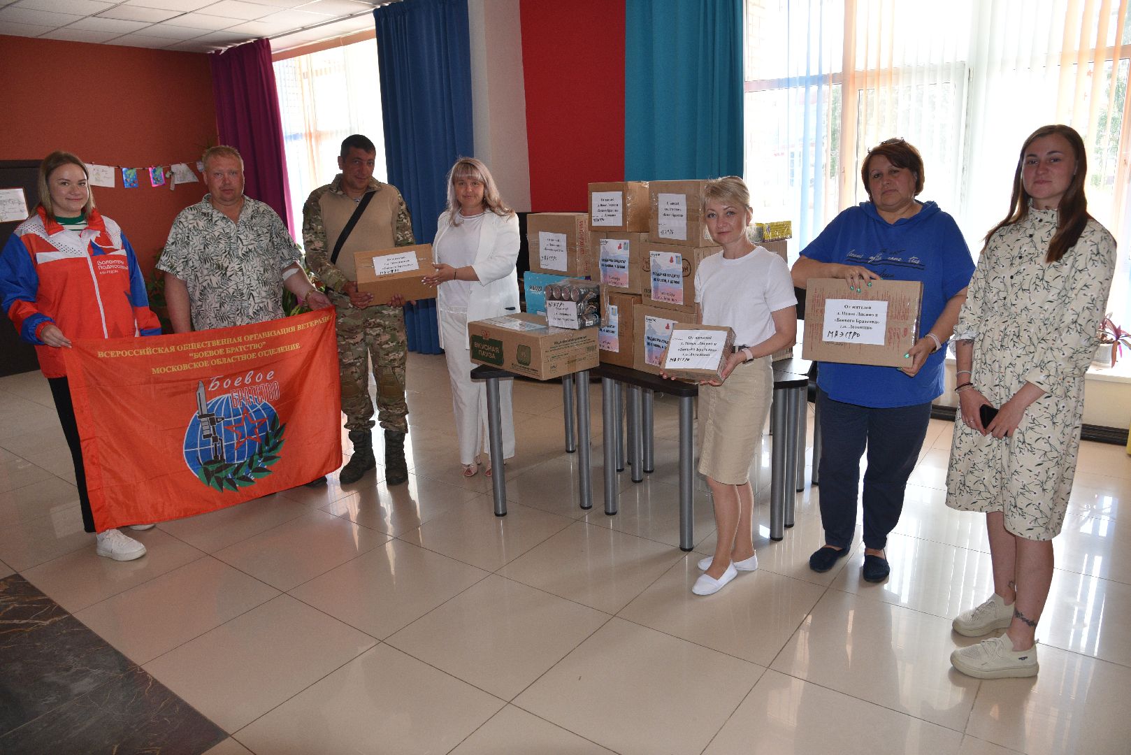 лотошино, гуманитарка, гуманитарная помощь, сво, спецоперация, боевое братство,