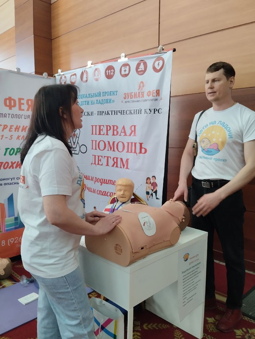 Союз промышленников и предпринимателей, Ногинская торгово-промышленная палата, Ногинск, природный курорт