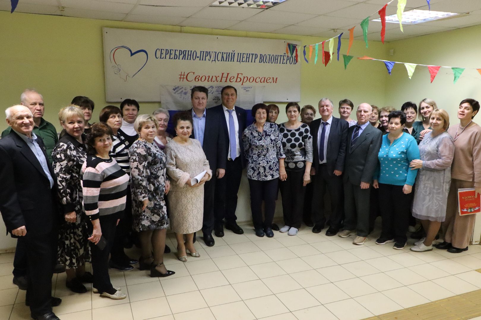 серебряные пруды, волонтеры, сво, своихнебросаем, серебряно-прудский центр волонтеров,