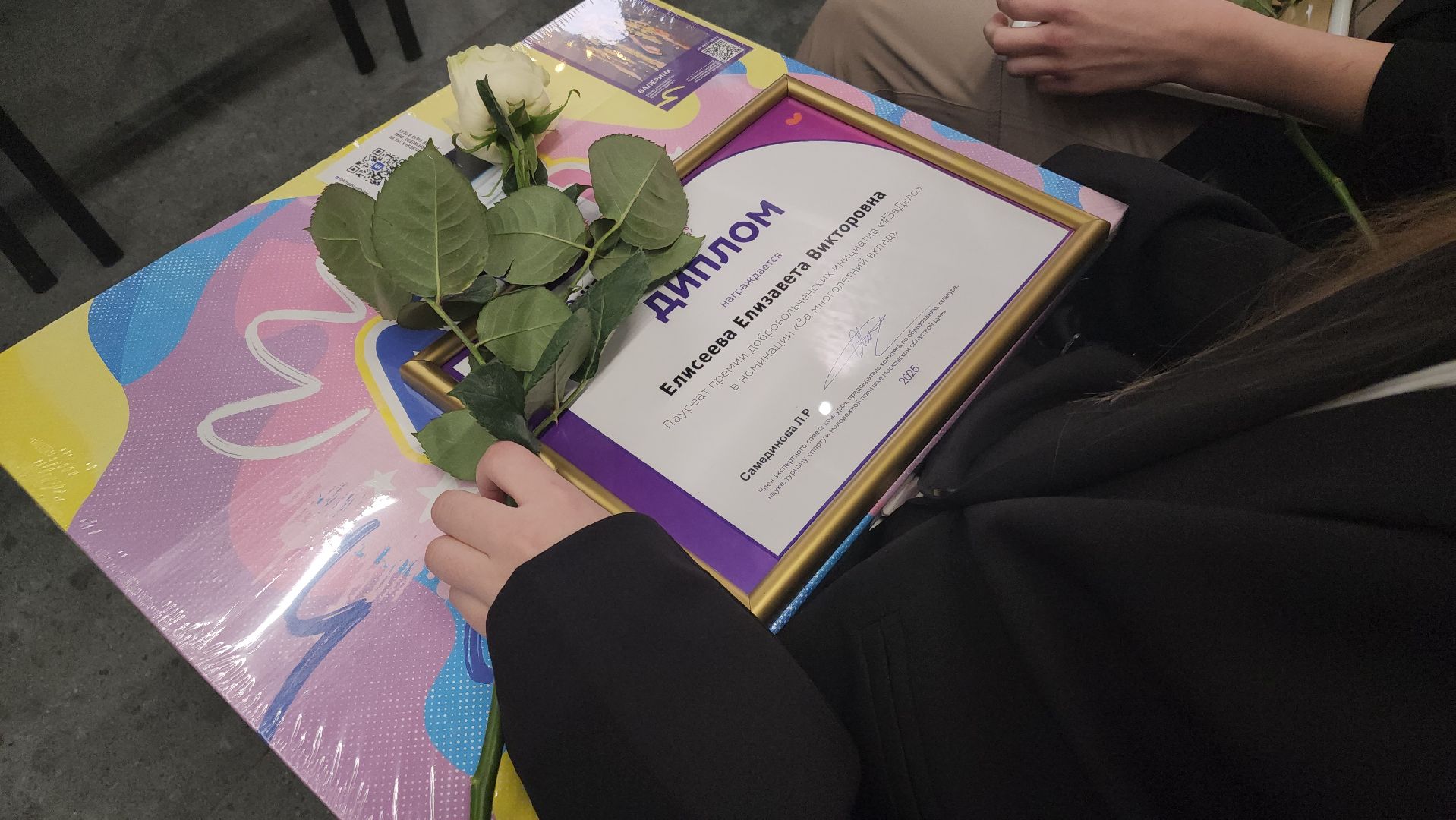 вертикалки, волонтерское движение, орехово зуево,